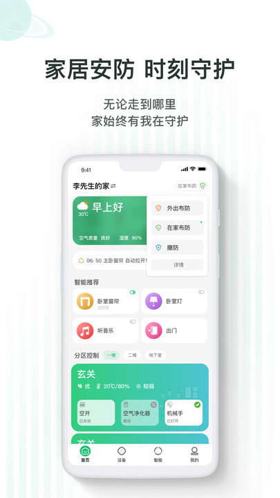 赢彩网app下载