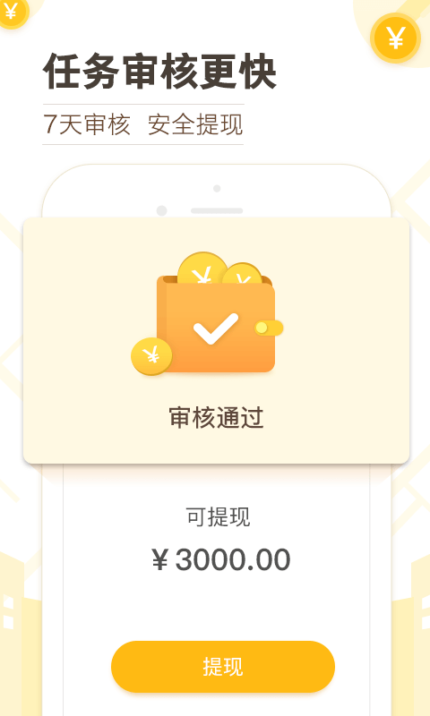 彩壹万app这里期期大公