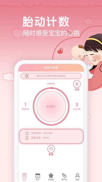 2019万能娱乐app