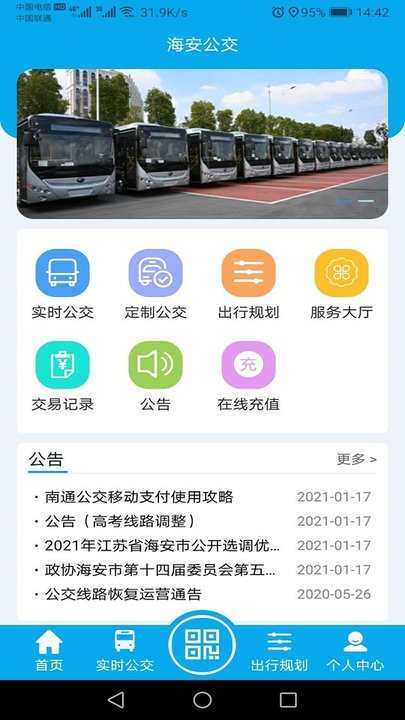 买球万博app