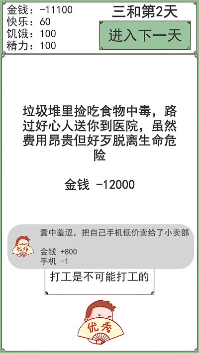 澳门皇冠官网登录