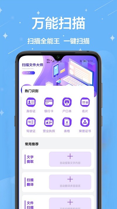 手机官网千赢app