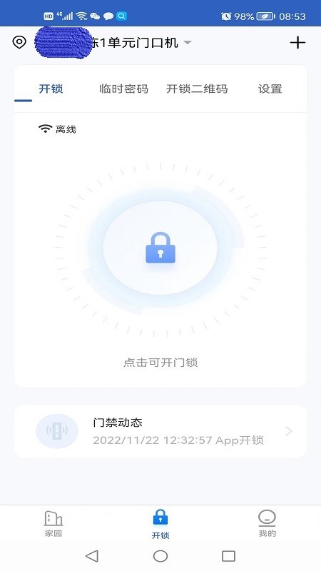 月亮网上娱乐网站