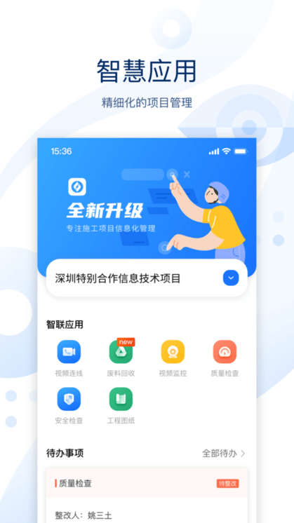 中国平安彩票app