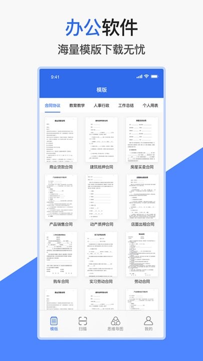 美高梅网上app