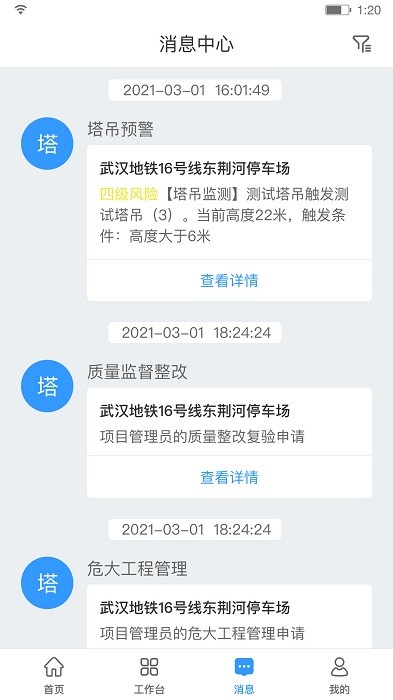 鼎利国际游戏