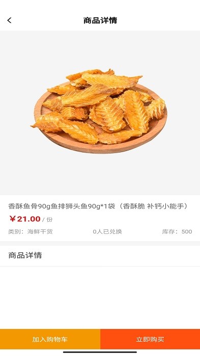 双蛋 50p 彩金风暴