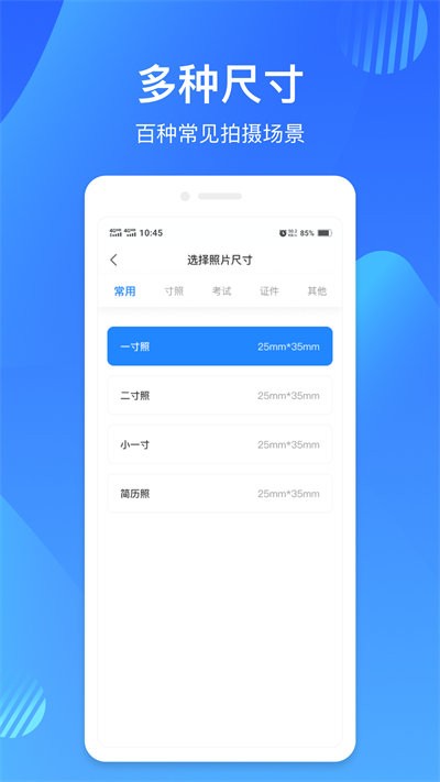 betway体育官网手机版下载