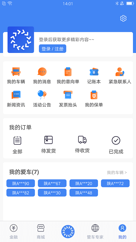 下载澳门博彩官网平台