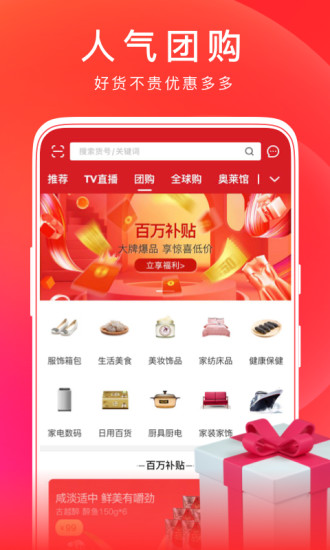 九万彩票app手机版