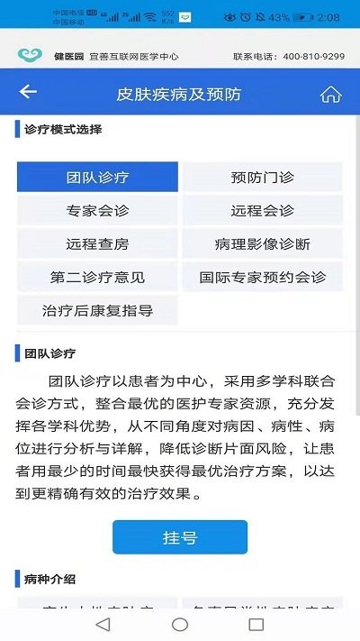 vwin德赢app如何下载