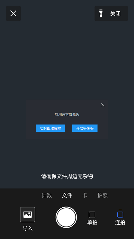 百乐坊娱乐场游戏