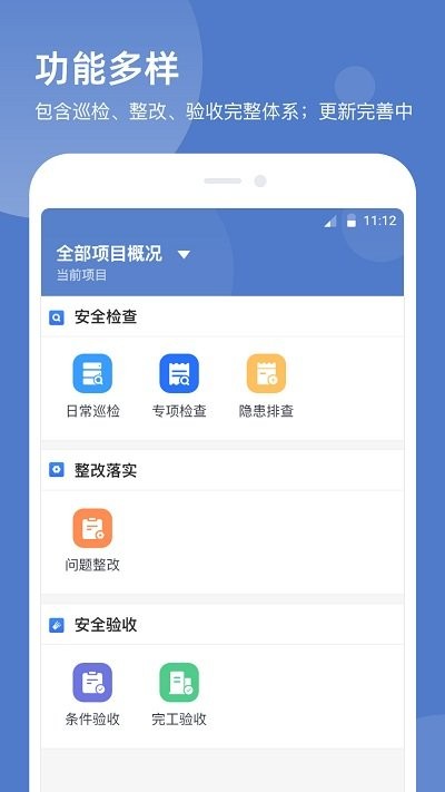 逍遥娱乐app