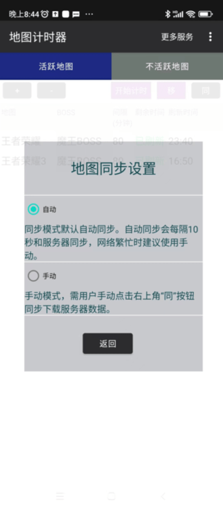 时尚类的网站