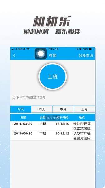 有什么软件可以上线送六元马上提现