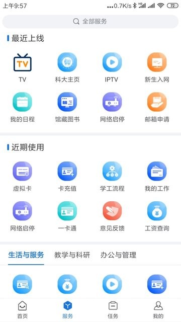 凤凰彩票苹果版app