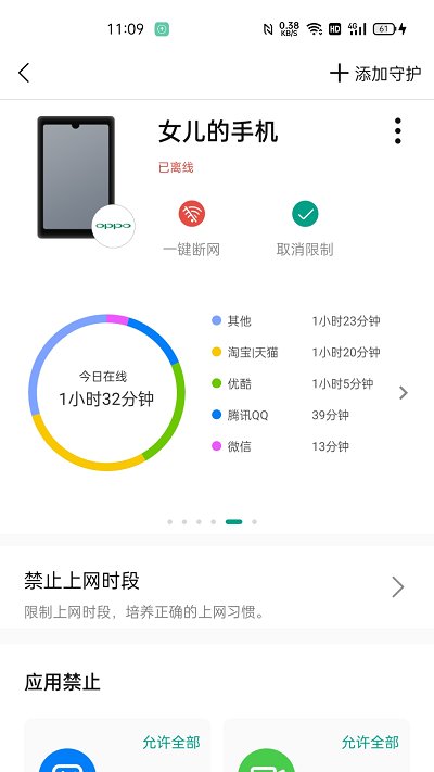 k8娱乐官网地址体育app