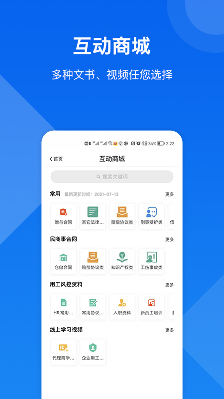 大发彩票手机版app