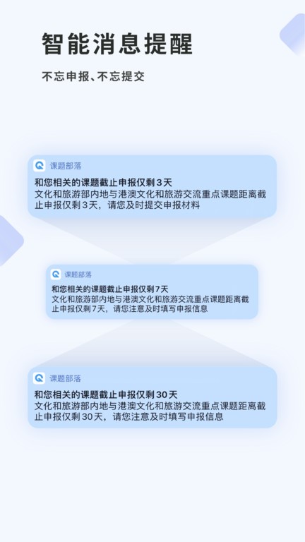 新龍娱乐App下载