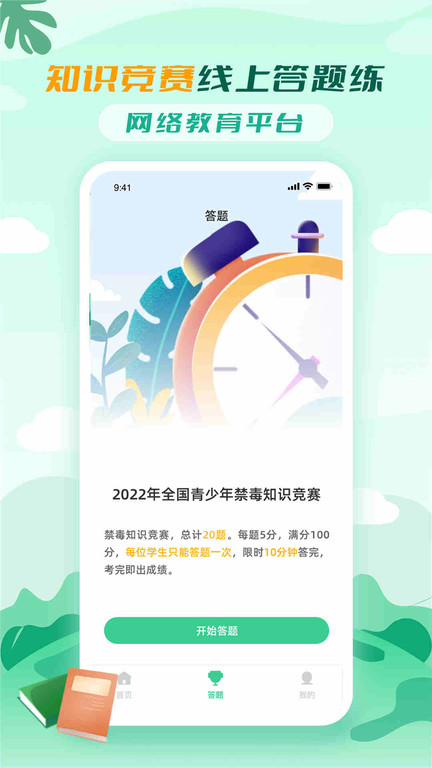 有什么软件可以上线送六元马上提现