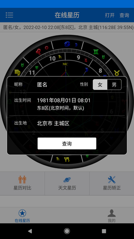 天玖国际娱乐app