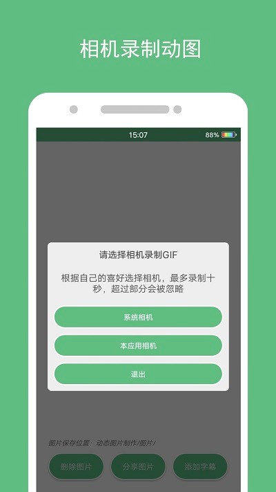 银杏娱乐app