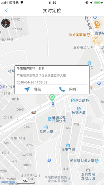 利记总代