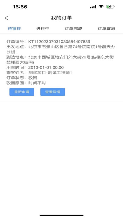 通发娱乐手机版官方网站