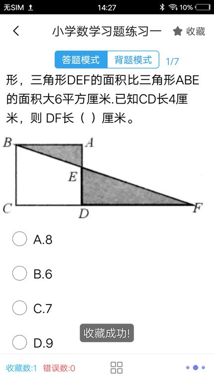 mg澳门金沙总站