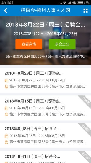 澳门百利宫全站客户端下载