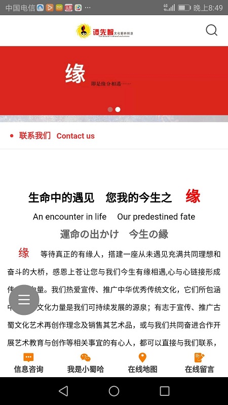 金龙会官方网站