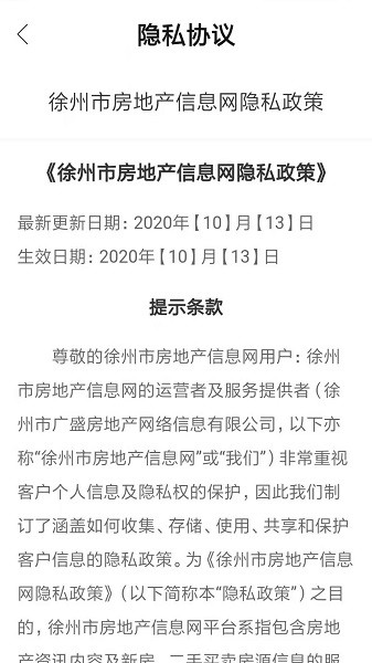 威尼斯人官网客户端