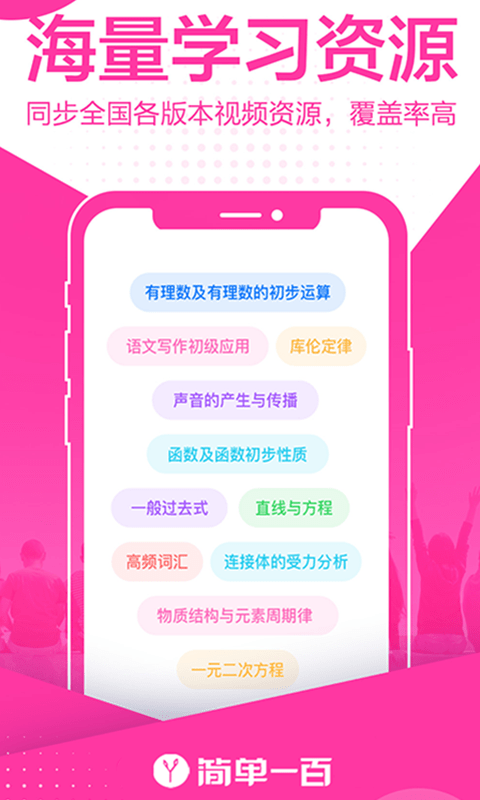 合乐网页登陆首页