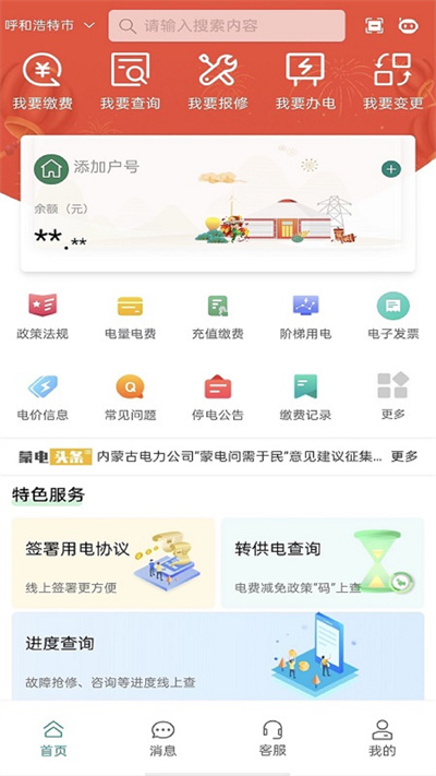 必赢亚洲官网线路