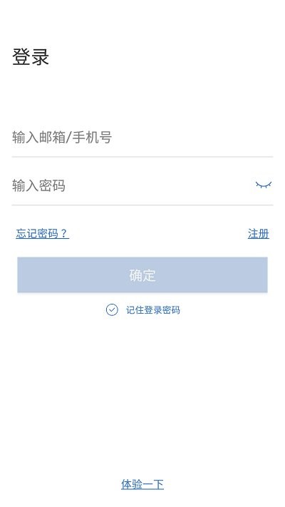 永发app