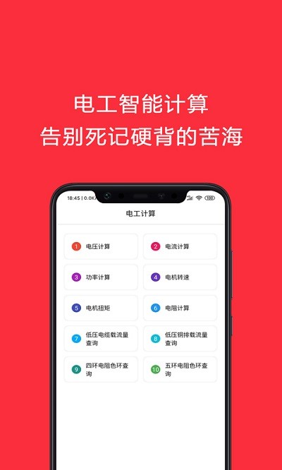 易游pt游戏手机版app