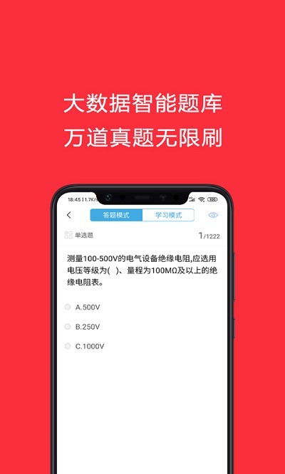 全球通娱乐平台官网