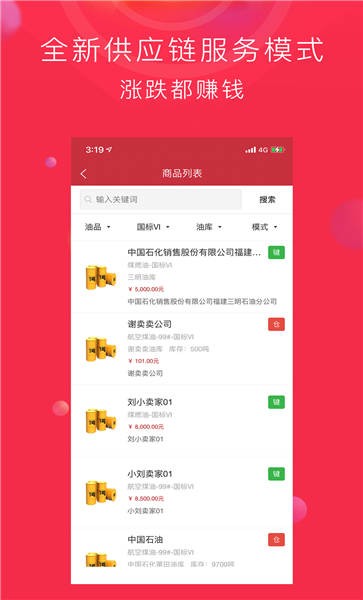 环宇彩票网app