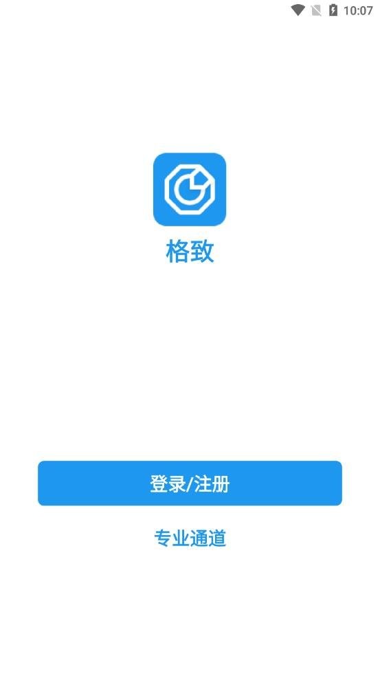 云顶娱乐ios版下载