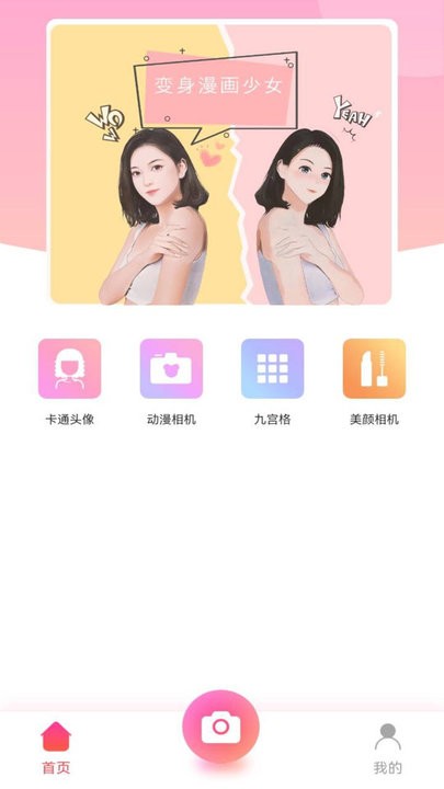 宝盈手机版app