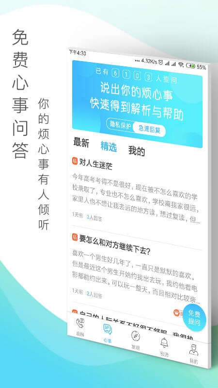 美高梅指定app