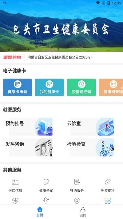 深圳沙巴体育信用网