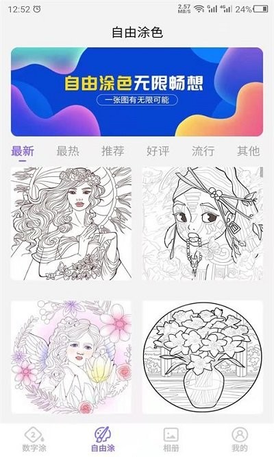 有没有类似于大发彩票的网站