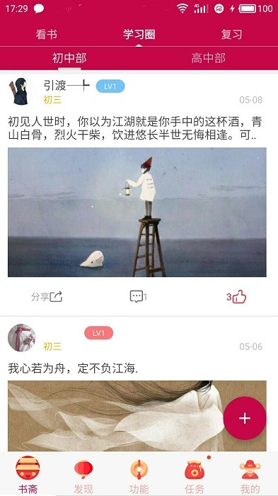 大发体育在线网站