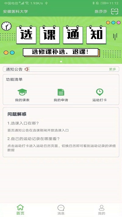 亚洲皇冠现金投注网