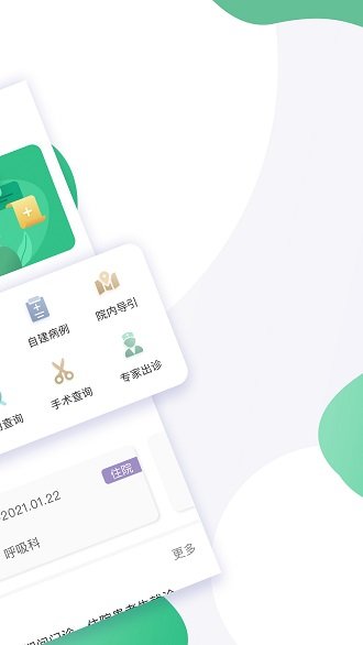 经纬娱乐没有app