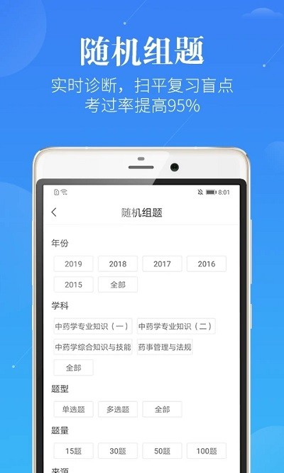 伟德国际苹果app