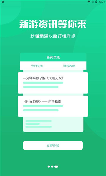 外围电竞app