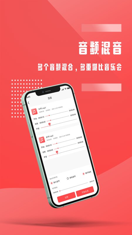 kb88凯时ag旗舰厅app