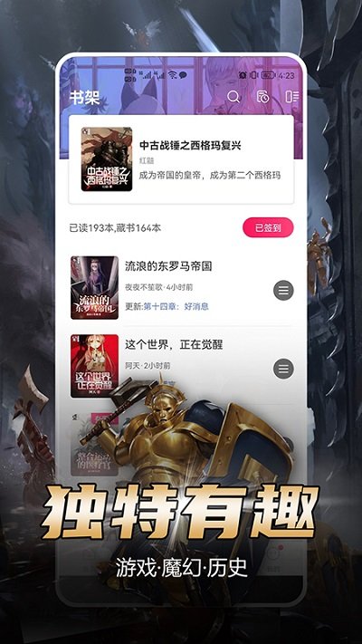 同乐城手机版app